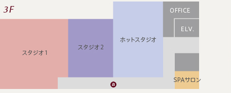 施設案内3F