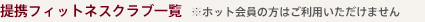 gtBbglXNuꗗ