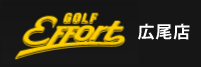GOLF Effort 広尾店