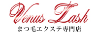 Venus Lash <まつ毛エクステ専門店>