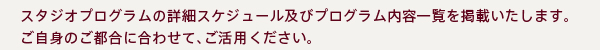 X^WIvOXPW[ڍׂłB